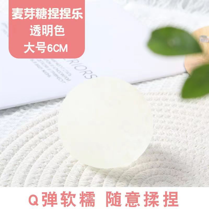 Picture of Stress Relief Grape Squishy Bag Silicone Venting Toy Green Grape Maltose Squishy Slow Rebound Vent Ball