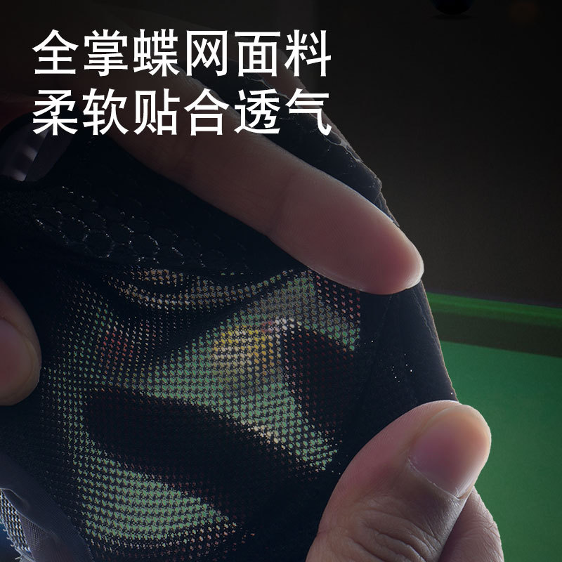 Picture of Billiards Gloves Three-finger Half-finger Non-slip Lightweight Breathable Single Billiards Hall Snooker Table Gloves for Men and Women