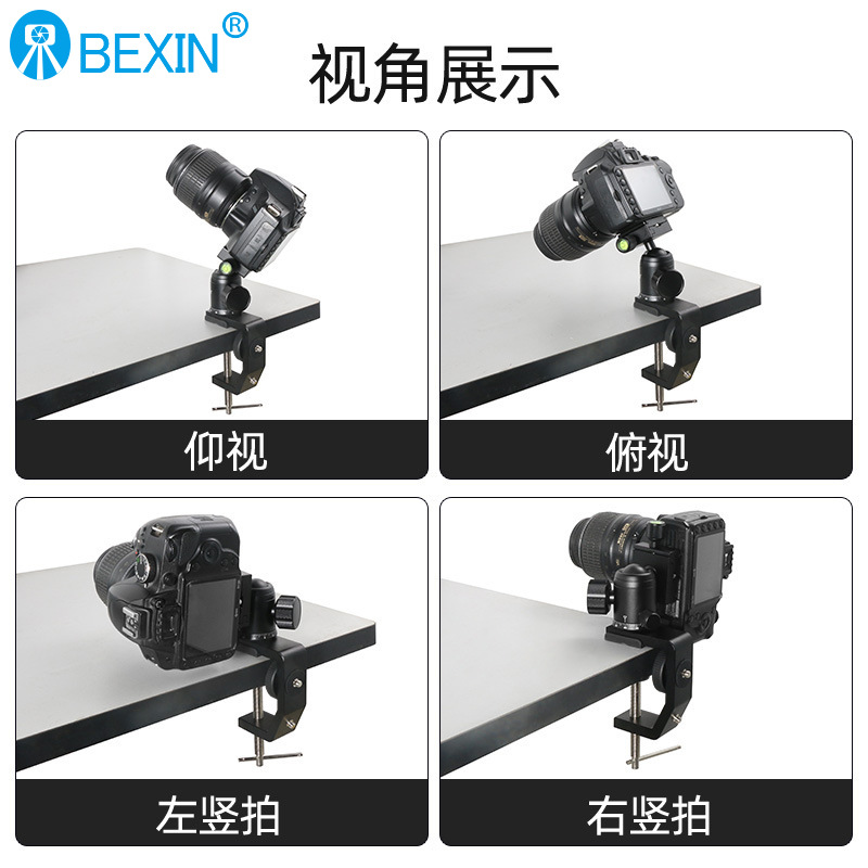 Picture of Wholesale universal desktop C- clip multi-function strong clip universal fixed fill light monitor camera accessories
