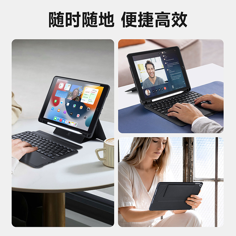 Picture of Suitable for iPadPro11 Flat Panel Wireless Keyboard Protective Cover iPad10.2 Three-in-One Magnetic Suction Wonderful Keyboard