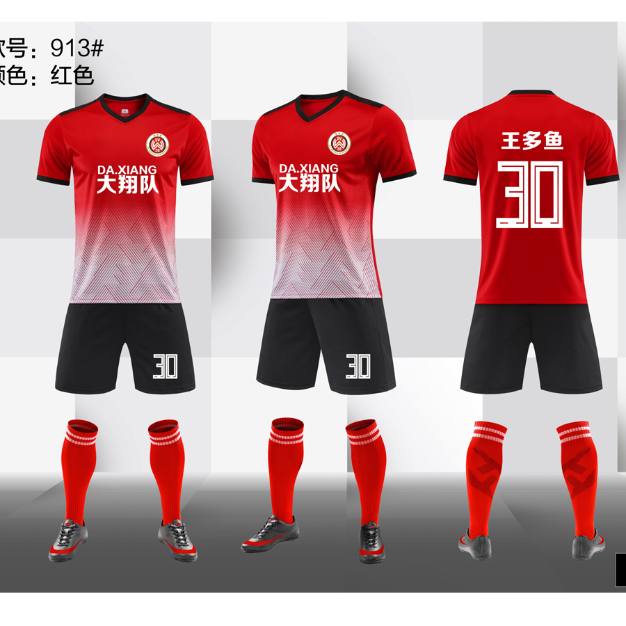 Picture of Short-Sleeved Football Clothing suit Men's and Women's Printed Football Training Clothing Competition Team Team Team Children's Light Board Football Clothing