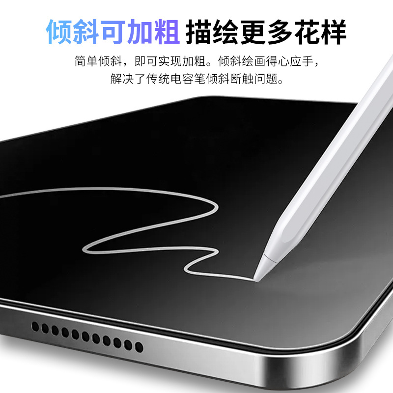 Picture of Apple three generation magnetic charging stylus apple pencil capacitive pen for ipad stylus touch pen