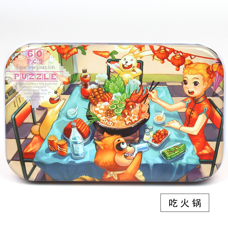 Picture of 60 pieces iron box puzzle children's educational kindergarten early education cartoon wooden puzzle toy generation