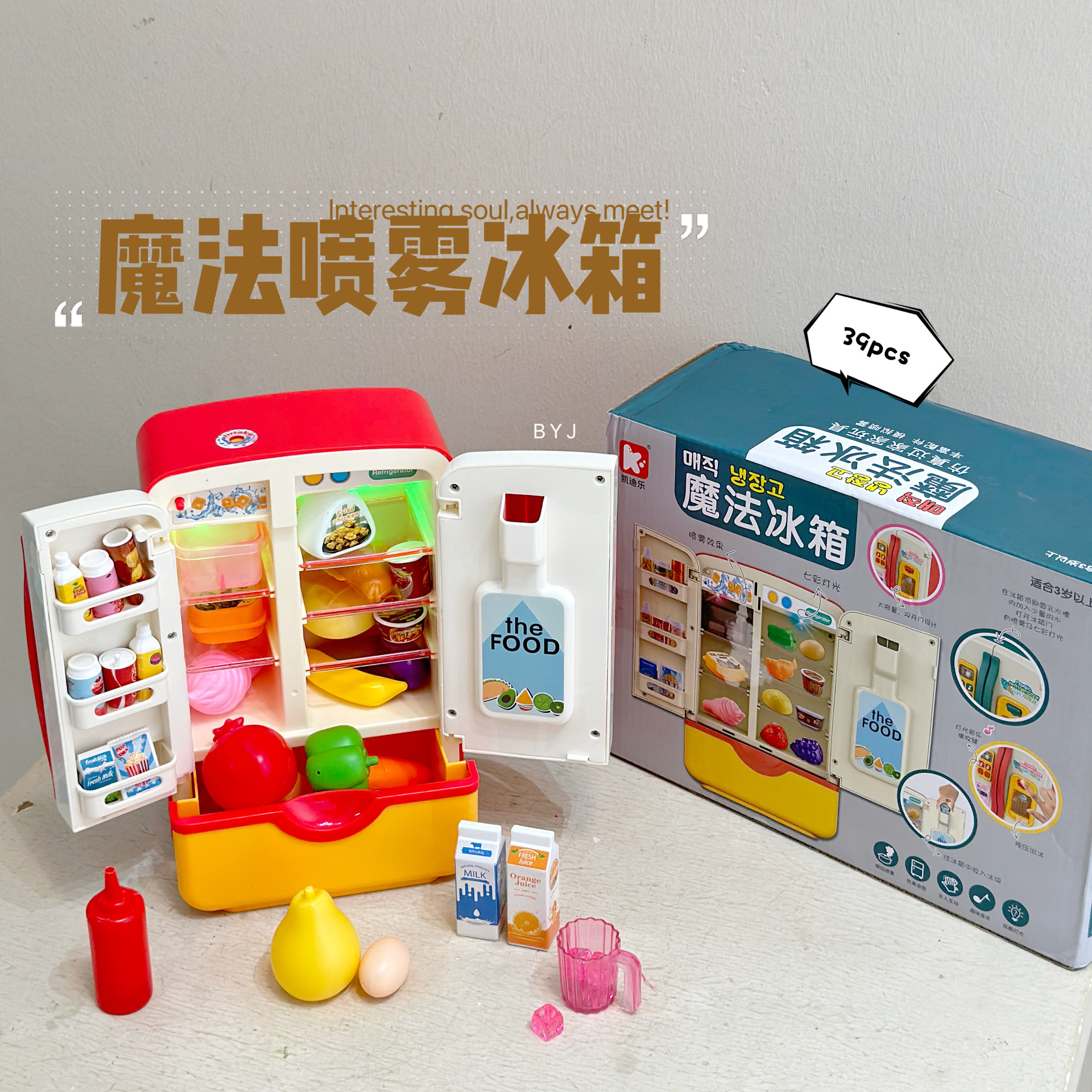 Light Sprays Ice Electric Children's Play Toy Refrigerator Simulation Children's Parent-Child Interactive Toy Gift