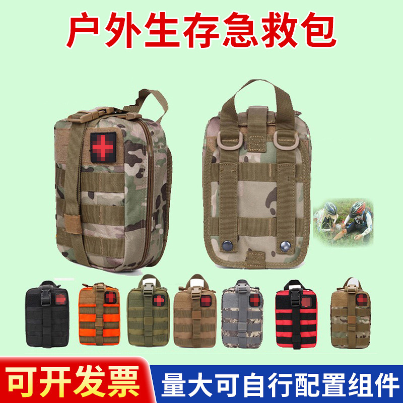 Outdoor Tactical Bag Emergency Rescue Bag Accessory Bag Field Tool Bag Camouflage Mountaineering Sports Bag Manufacturer Ready Stock