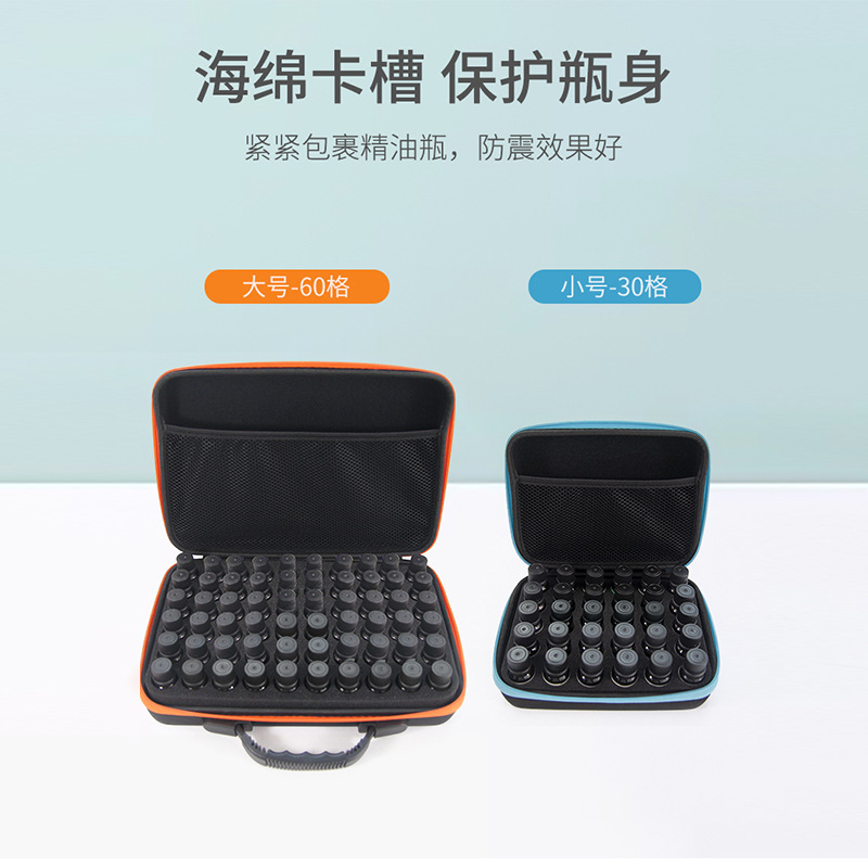 Picture of Wholesale 30/60 10ml portable EVA essential oil bag portable large capacity shockproof essential oil bottle storage bag