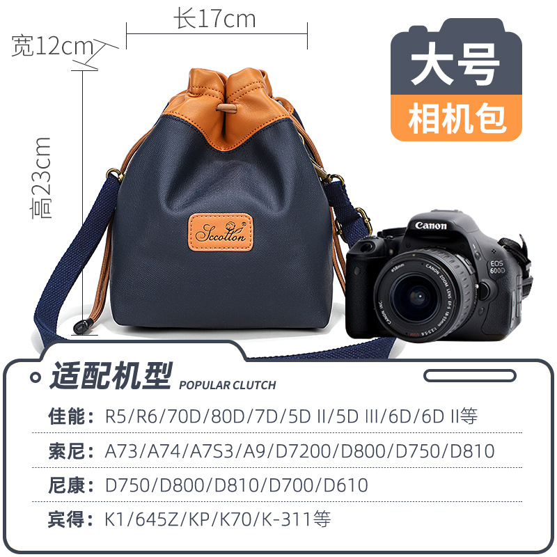 Picture of Seven-color cotton retro waterproof SLR storage bag liner wear-resistant sealing photographic lens manufacturers wholesale camera bag