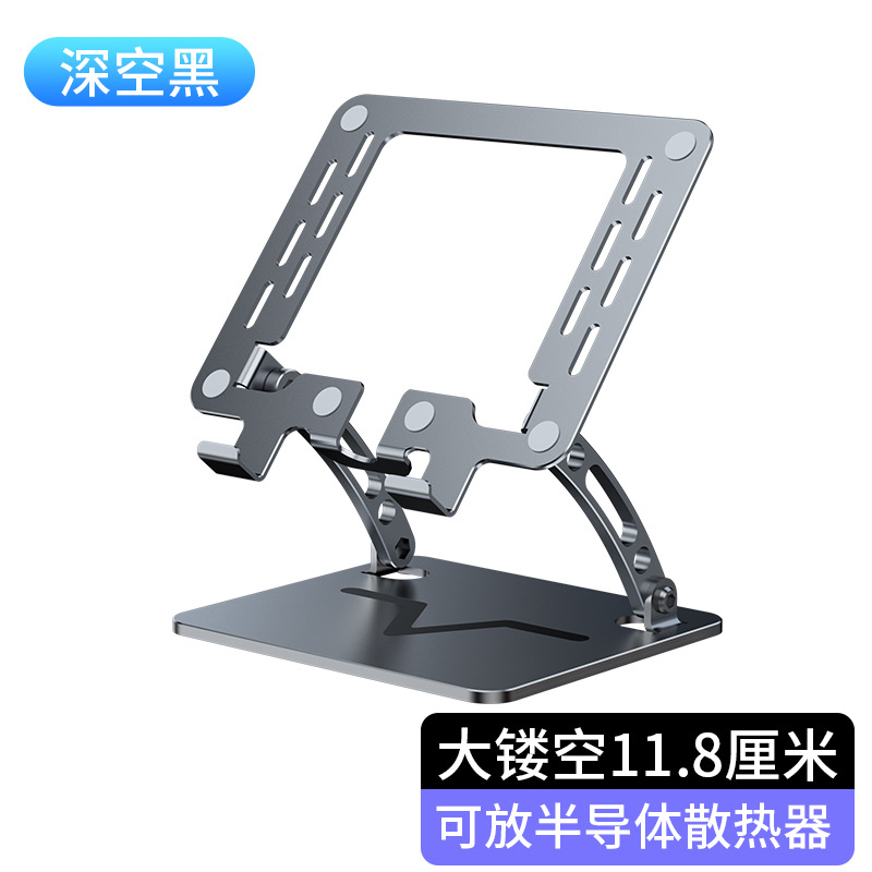 Picture of Tablet Stand for Gaming, Dedicated Support Frame with Semiconductor Cooling Radiator, Gaming Fan Bracket, Hollow Design for E-Sports