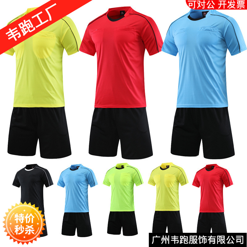 Weipao's New Football Referee Uniform Suit Male College Student Sports Competition Uniform Short-Sleeved Training Jersey with Printed Number