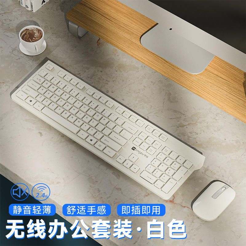 Picture of Wireless Keyboard Mouse suit Mute Office Game Ultra-thin Laptop Keyboard Mouse Notebook Peripherals Digital