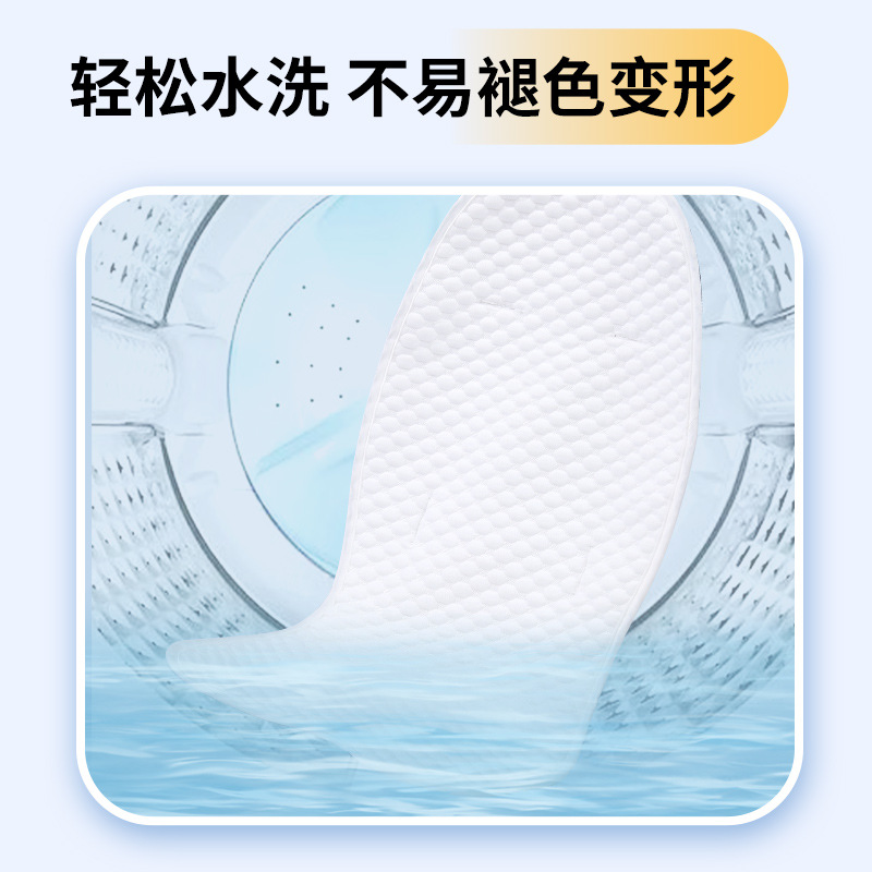 Picture of Stroller Mat Safety Seat Cool Mat Summer Stroller Seat Cushion Baby Walking Artifact Baby Dining Chair Stroller Mat