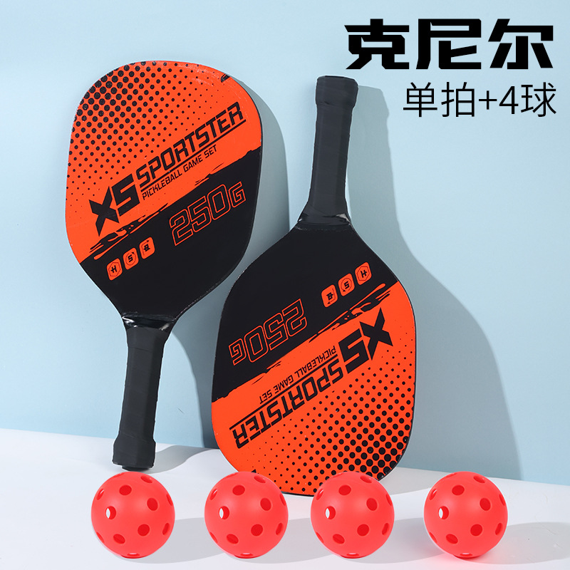 Picture of Wooden Peak Rack Beach Rack suit Belt Ball Outdoor Sports Fitness Products suit Combination