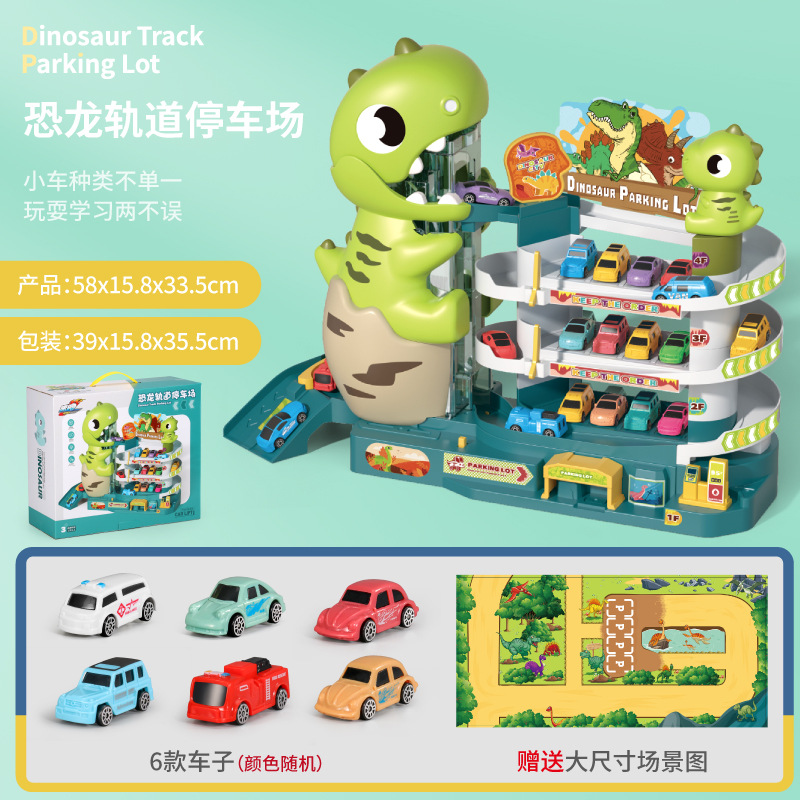 Picture of Children's Dinosaur Panshan Highway City Combination Rail Car Breaking through the Great Adventure Parking Building Educational Toy Boy