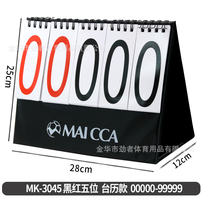 Picture of Scoreboard Soccer Game Portable Scoreboard Stand Scoreboard Football Replacement Card Basketball Multi-function Scoreboard