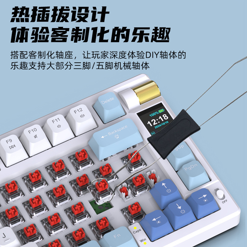Picture of Game E-sports customized three-mode mechanical keyboard gasket hot-plug high-value wireless keyboard