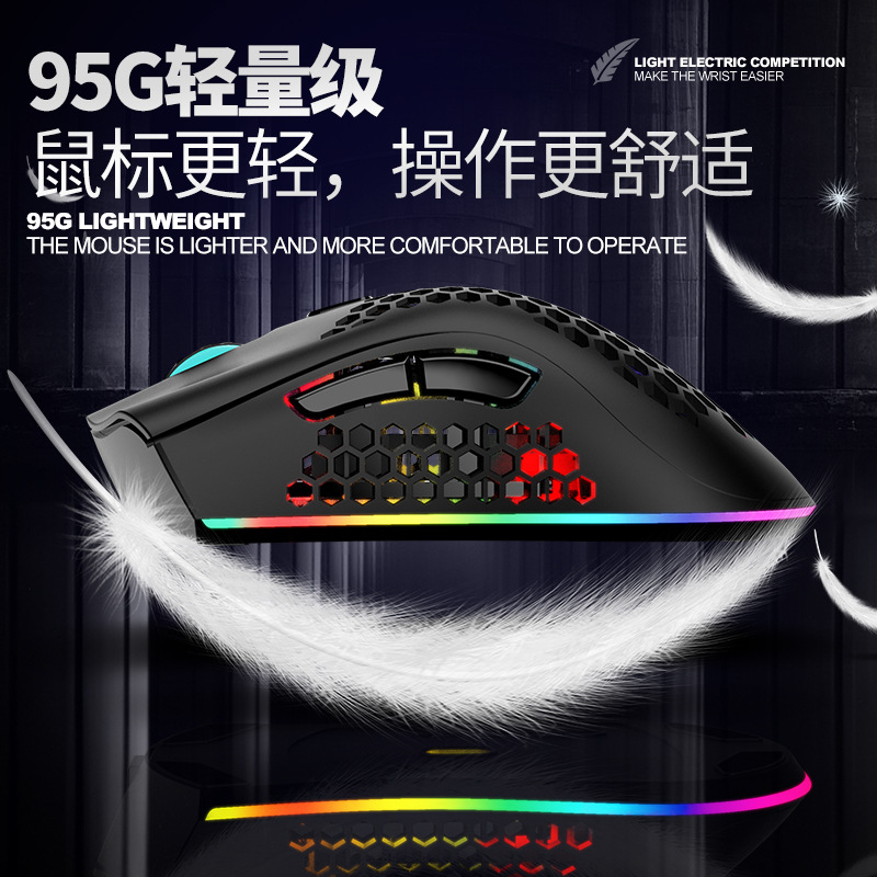 Picture of Viper BM600 Wireless Charging Lightweight Hole Mouse Computer Programming Chicken with Hollow E-sports Game Macro