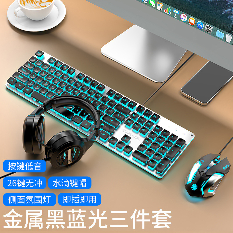 Picture of Forerunner GX710 mute keyboard and mouse mechanical feel wired computer notebook girls office high color value