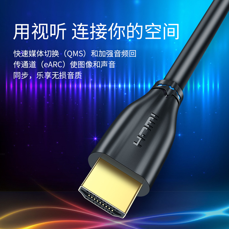 Picture of Lu Xun hdmi Line 2.1 Edition 8K TV 60hz/144hz Computer 4K Notebook Projector HD Connection Line