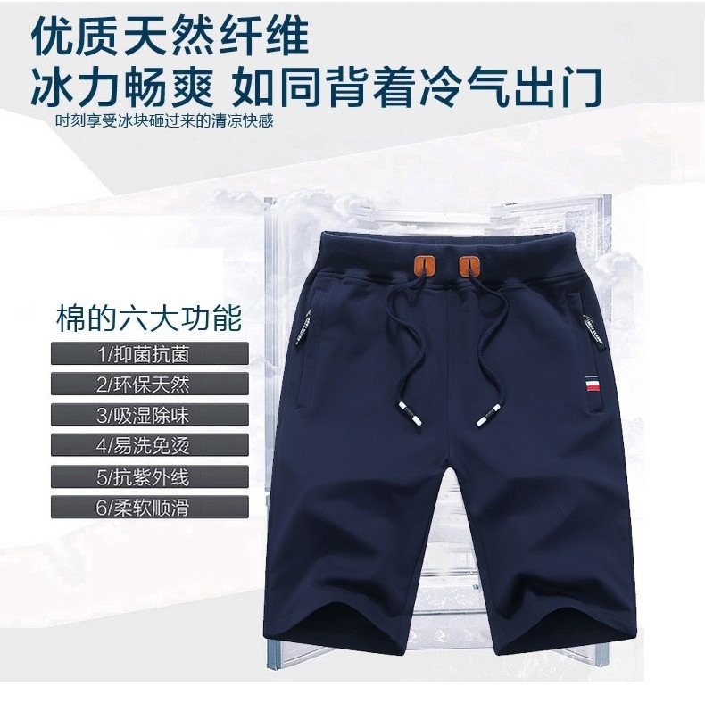 Picture of Factory direct casual shorts men's five-point pants summer men's large size casual pants sports pants Korean fashion slim fit