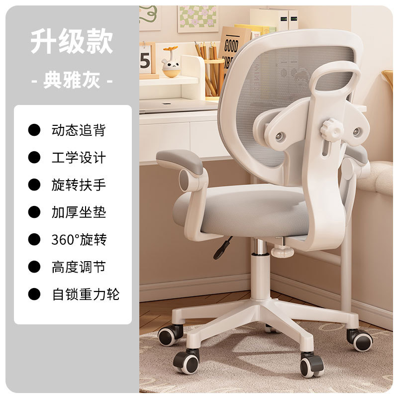 Picture of Learning chair in stock sedentary junior high school students learning homework chair with pedals manufacturers wholesale children's learning chair