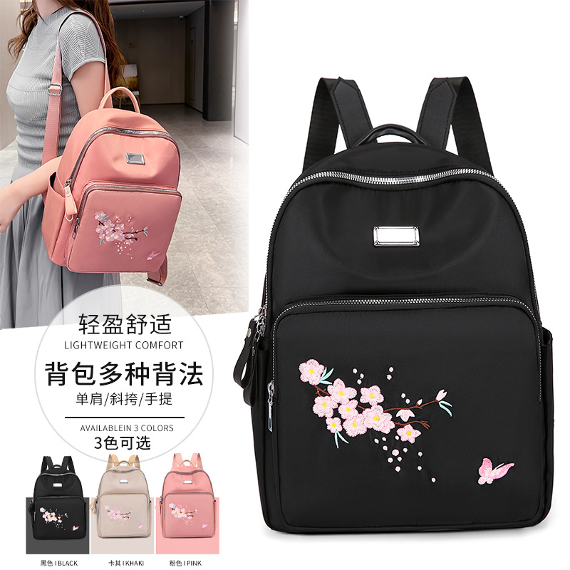 Oxford Cloth Backpack Women's 2023 New Fashion All-match Travel Large Capacity School Bag Nylon Cloth Backpack Women's Bag