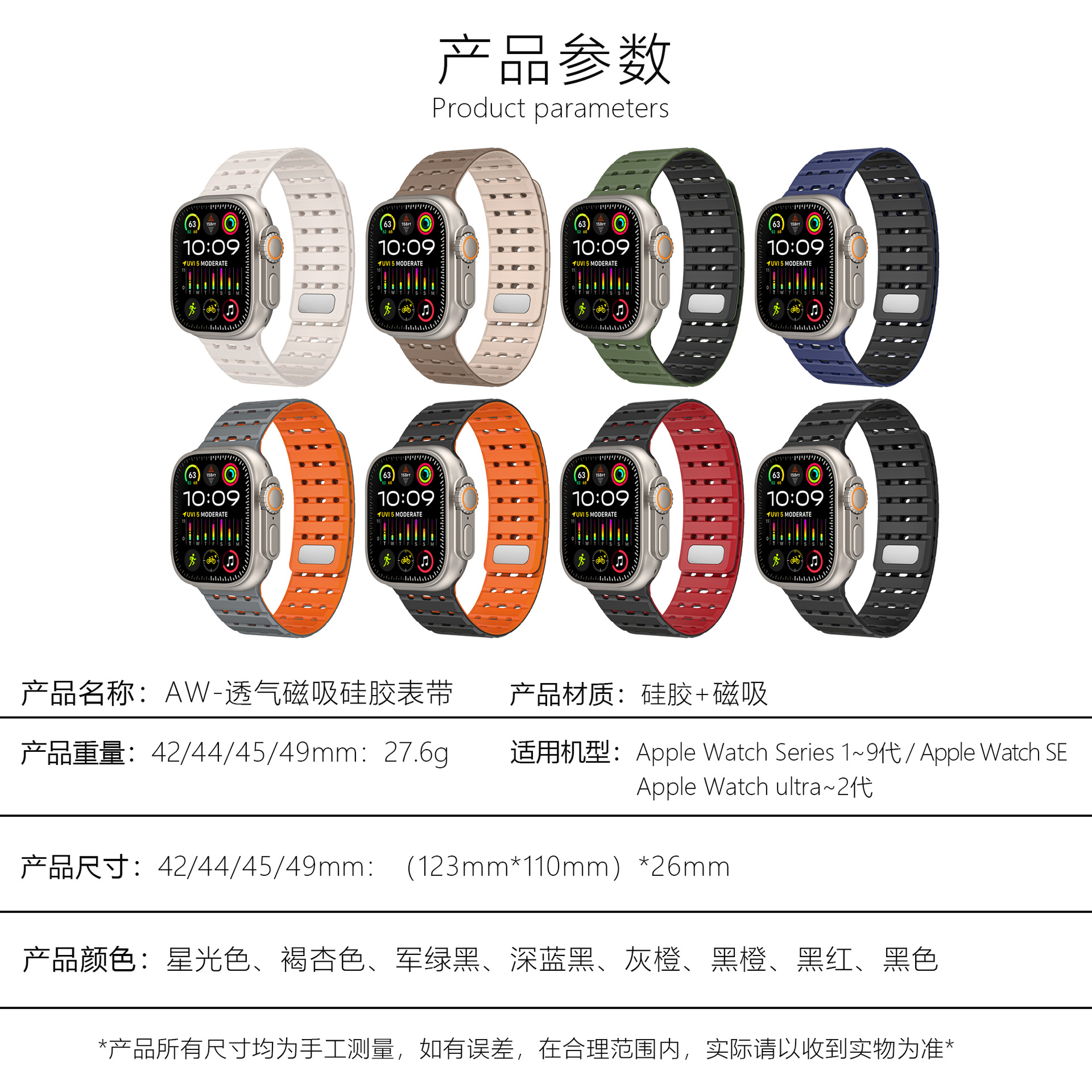 Picture of For Apple Watch Magnetic Suction Silicone Loop Strap appleiwatchs10 Generation Perforated Breathable Wholesale for Men and Women