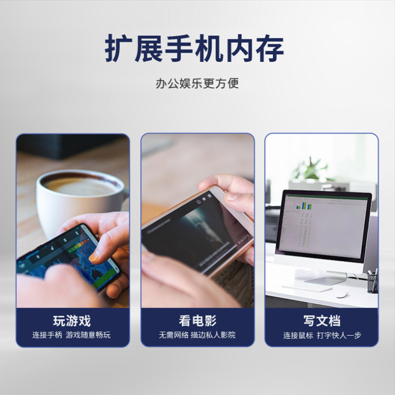Picture of Applicable to Apple OTG adapter USB3.0 multifunctional portable universal type mobile phone connection U disk converter