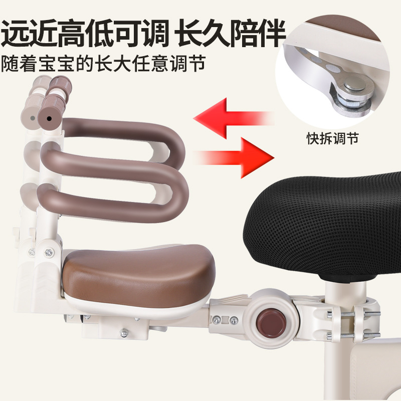 Picture of Children's Front Seat Electric Bicycle Saddle Seat Foldable Bicycle Stool Baby Seat Baby Folding Stool