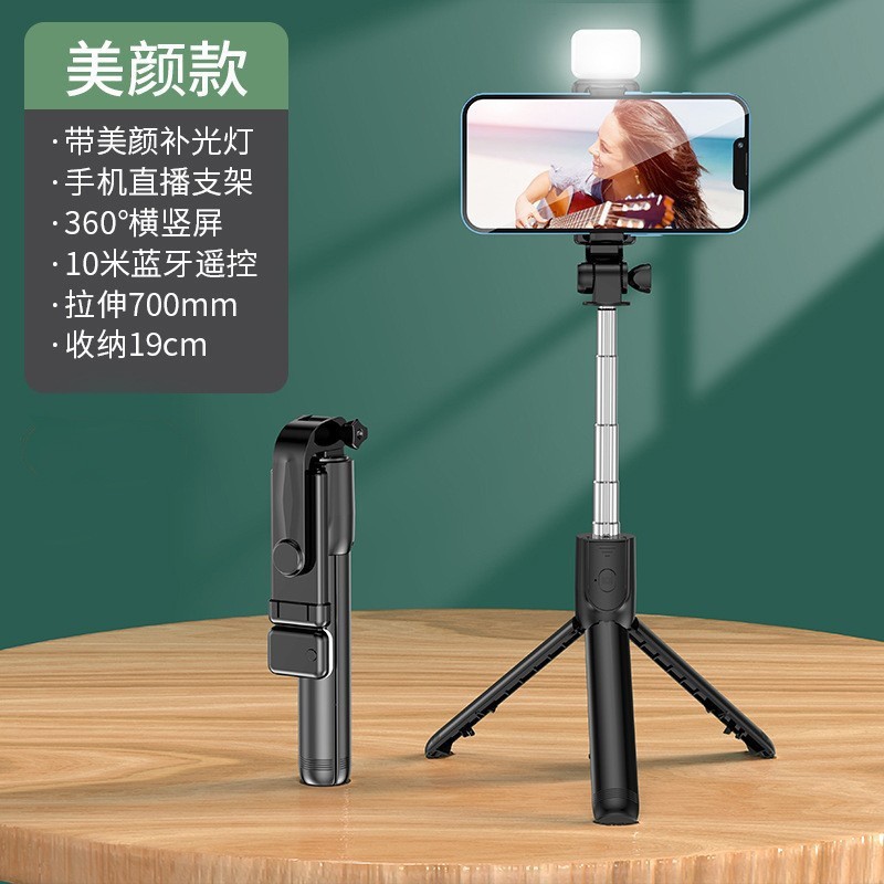 Picture of Mobile phone Bluetooth selfie stick umbrella type floor tripod detachable beauty light convenient handheld selfie artifact