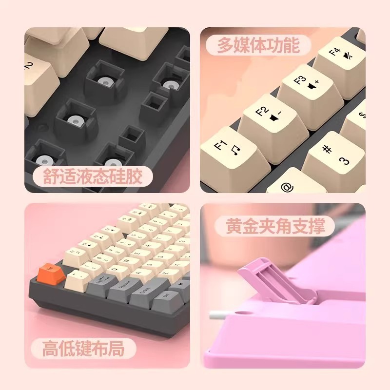 Picture of Shiba Du K600 Mechanical Feel Wired Color-matching Keyboard Fashion Keycap Laptop for Girls Office Typing
