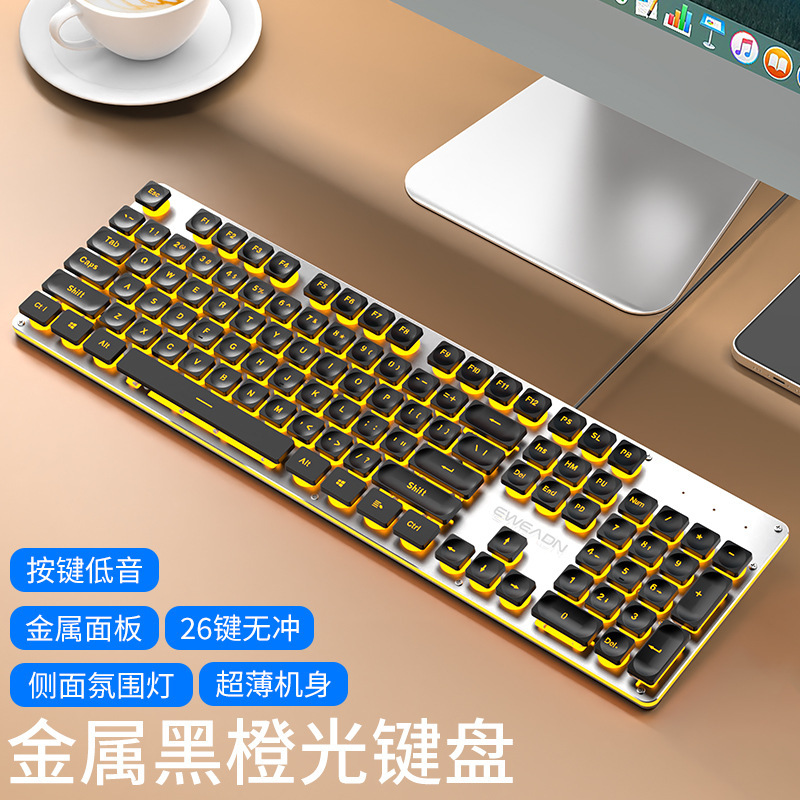 Picture of Forerunner GX710 mute keyboard and mouse mechanical feel wired computer notebook girls office high color value