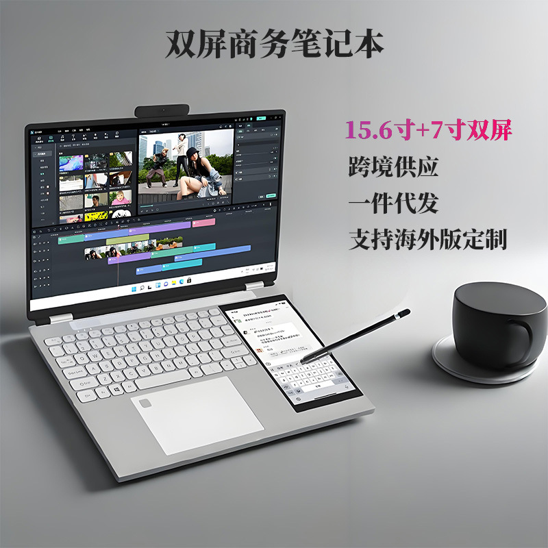 Factory direct supply double screen 15.6 inch 7 inch touch screen business office design learning notebook computer cross-border wholesale