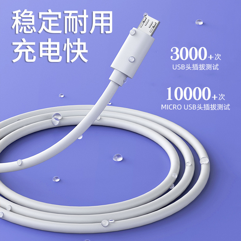 Picture of 2A mobile phone charging data cable for vivo double flash millet glory charger Mike Android fast charging data cable