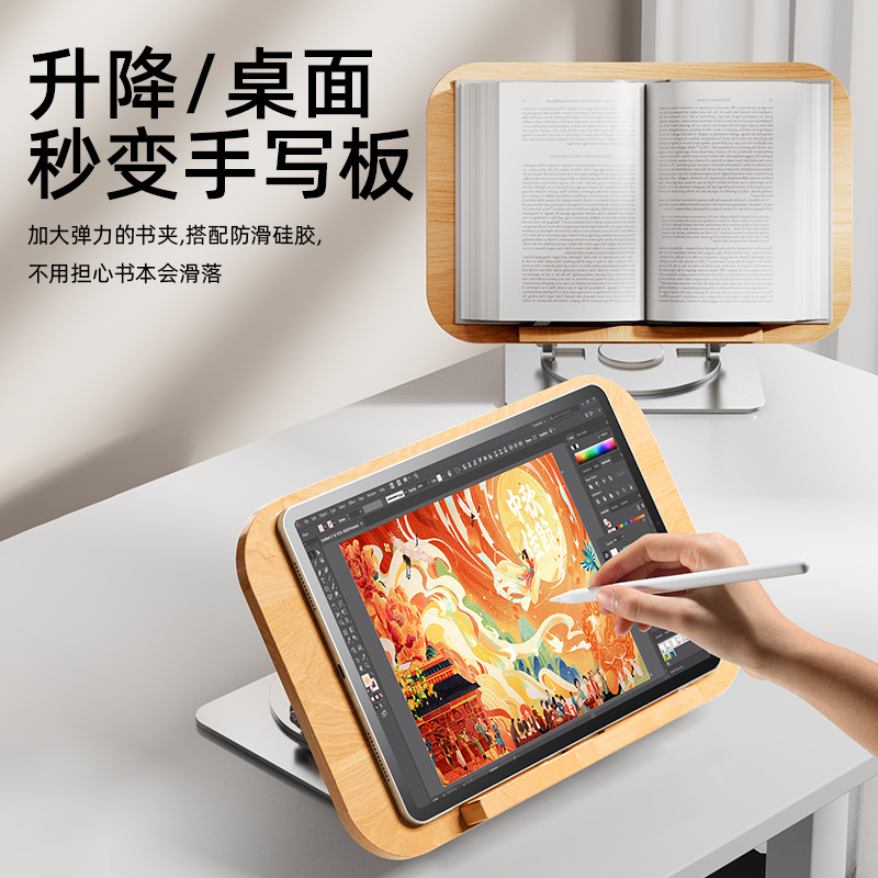 Picture of Solid Wood Rotating Reading Bracket Tablet Support Frame Computer Reading Artifact Desktop Bed Floor Suitable for iPad