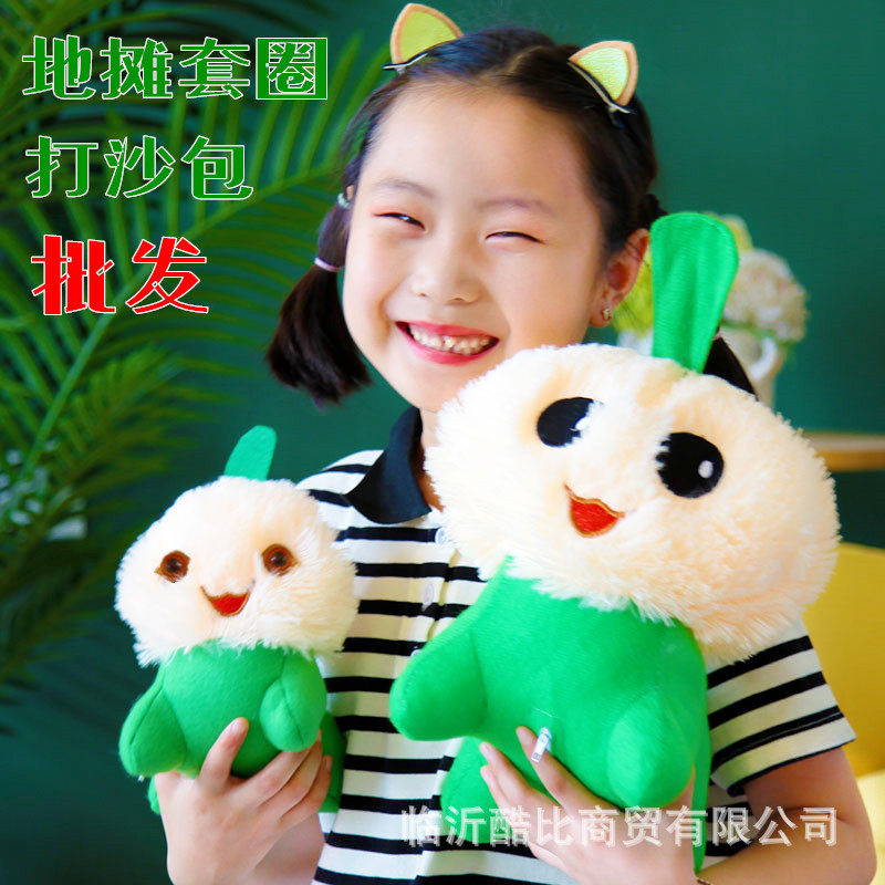 Plush Toy Changjiang No.7 Doll Seven Doll Doll Doll Street Stall Sandbag Ring Special Batch Wedding Throw