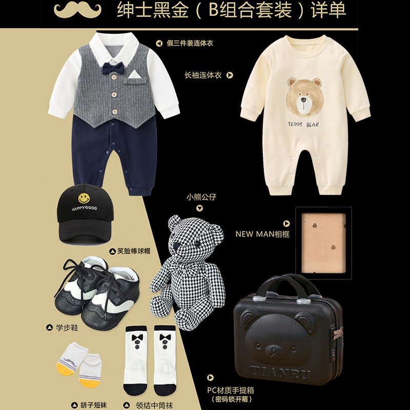 Picture of Gentleman's Gift Box Full Moon Gift Baby Clothes Newborn Baby One-Year-Old Hundred Days Banquet Dress