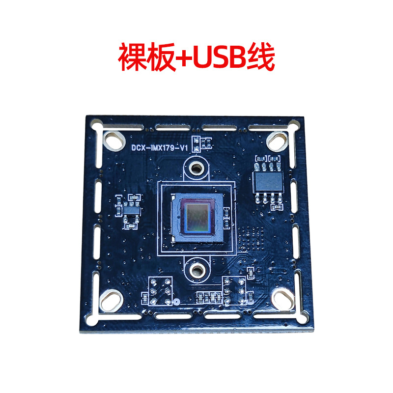 Picture of IMX179 camera module 8 million HD AF face recognition witness comparison security module USB driver-free