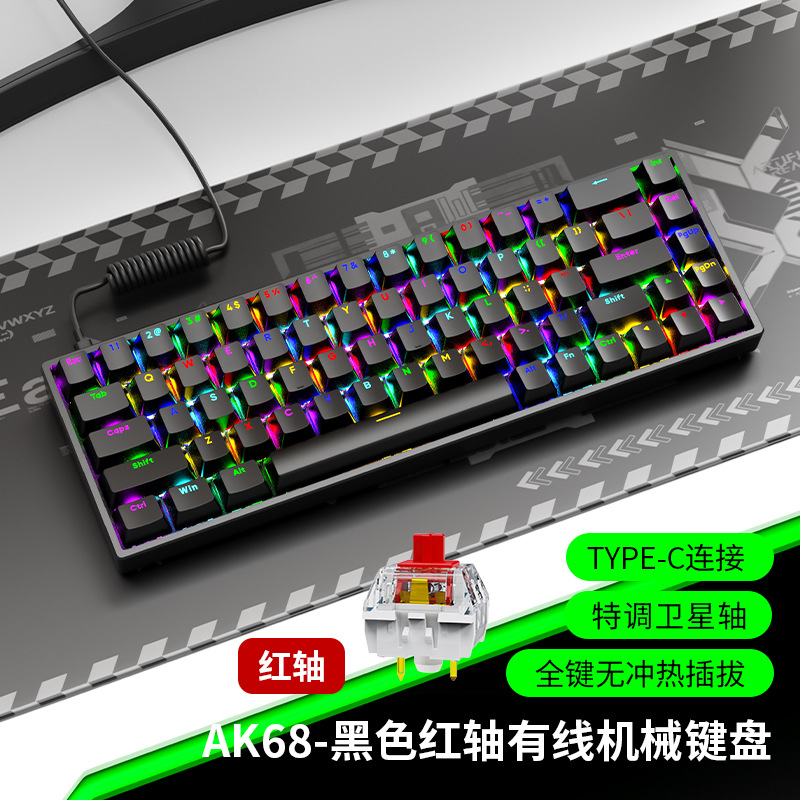 Picture of SorexAK68 Mechanical Keyboard Green Axis Red Axis Wired Keyboard Mini RGB Luminous 68 Key Layout Keypad