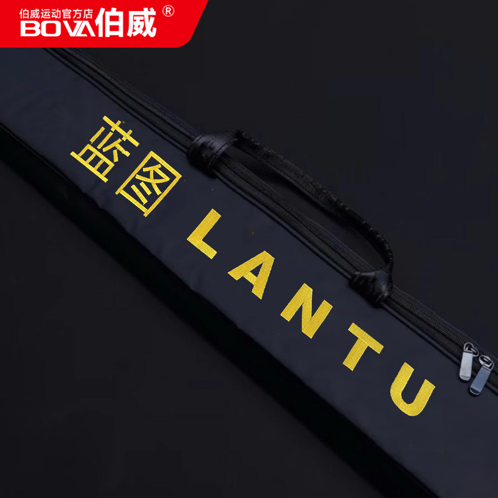 Picture of Billiard club double slot rod box outsourced three slot rod package black eight snooker rod outsourced portable back span wear-resistant 139