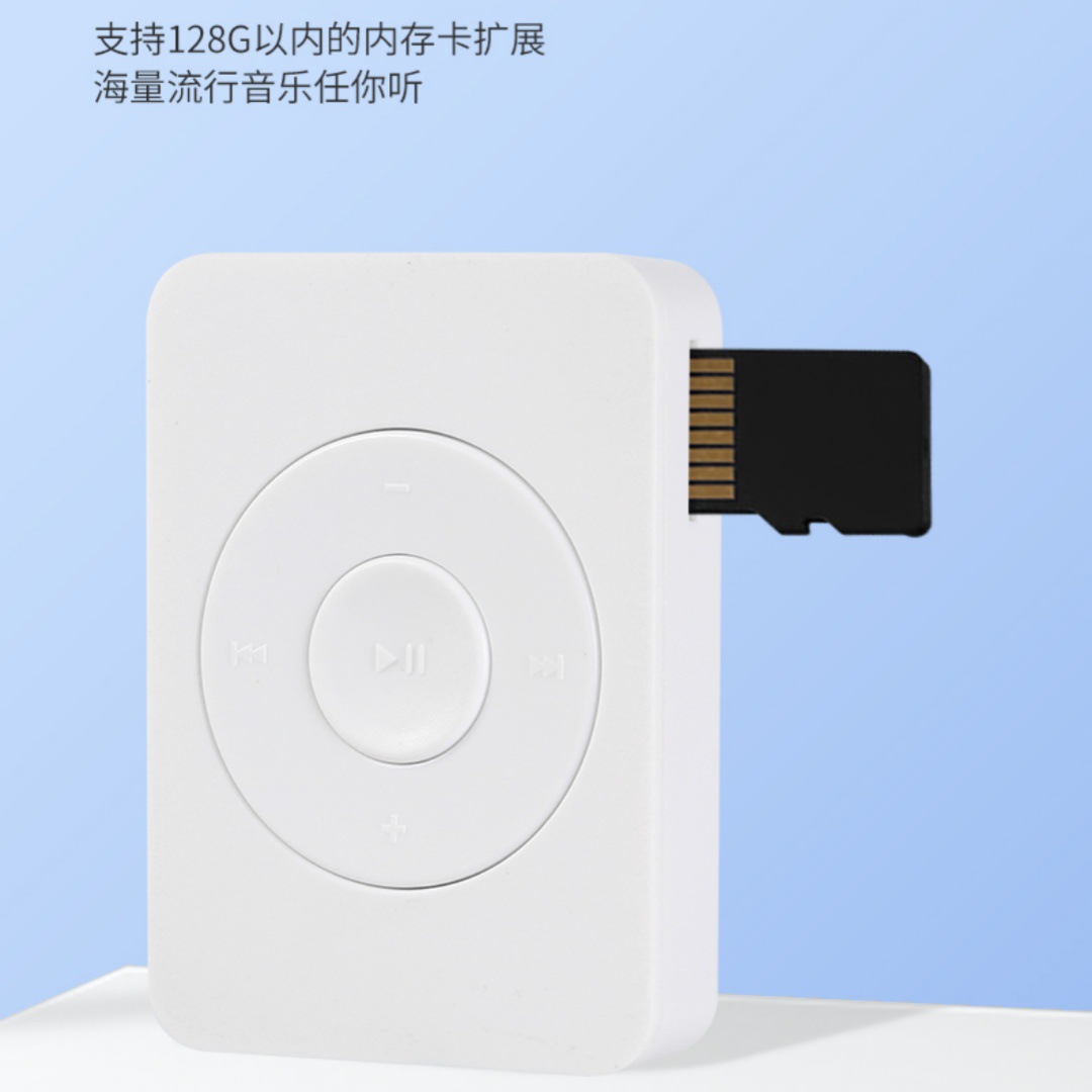Picture of Cross-border Bluetooth mini MP3 walkman student MP3 player card version single maximum support 128G card
