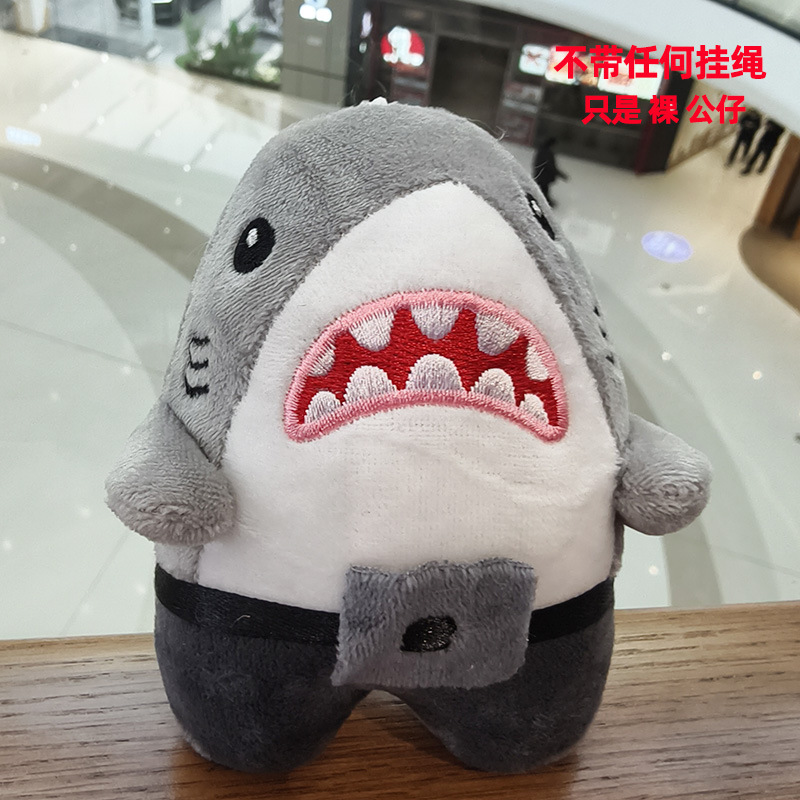 Picture of Marine Animal Shark Doll Creative Plush Doll Small Pendant Keychain School Bag Pendant Grabbing Doll Machine Wholesale