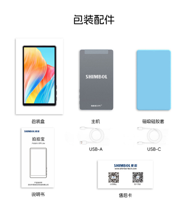 Picture of SHIMBOL Shipeng CP5 Pat Bao Gao Qing Display Mobile Phone Rear Camera Self-timer Bluetooth Screen Projection Mirror