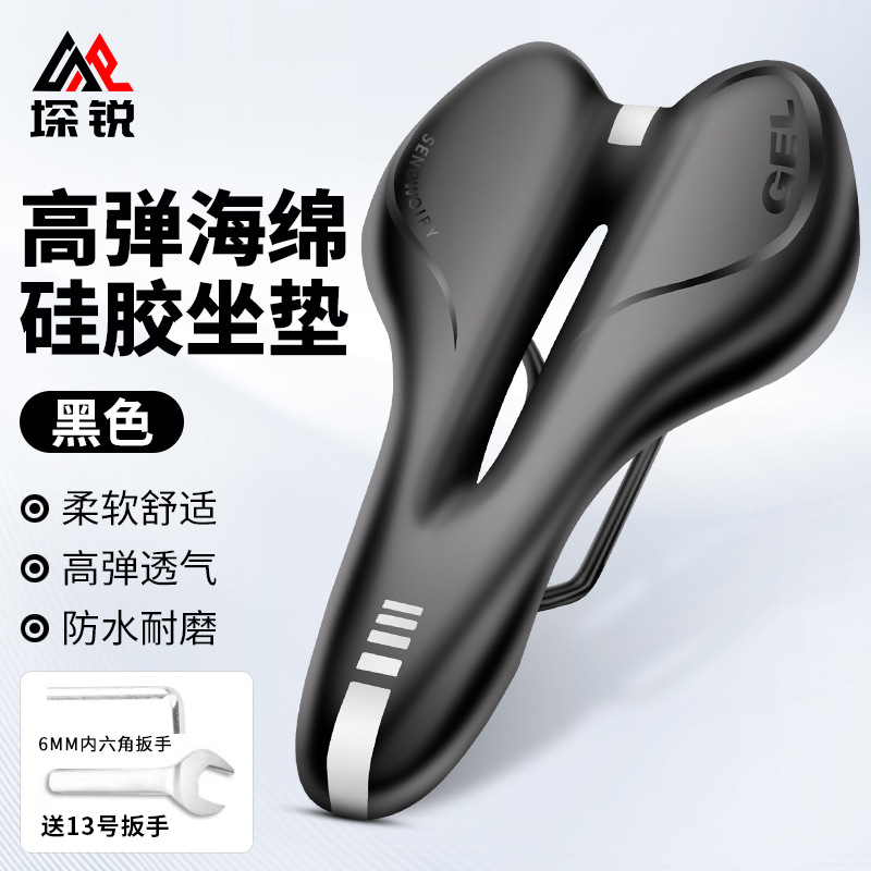 Picture of Bicycle Cushion Super Soft Seat Mountain Highway Car Seat Cushion Riding Comfortable Seat Breathable Waterproof Saddle Accessories