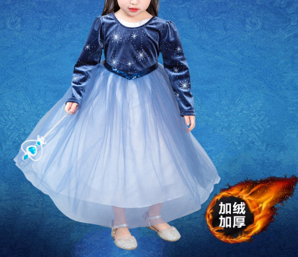 Picture of Ice and Snow 2 Mesh Shiny Colorful Diamond Sequins Long Sleeve Dress Long Dress