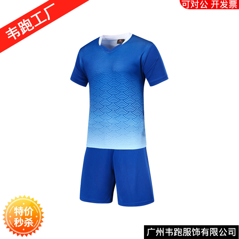 Picture of Factory direct supply sweat absorbent breathable adult children's football clothes suit wholesale in stock short sleeve football clothes can be printed