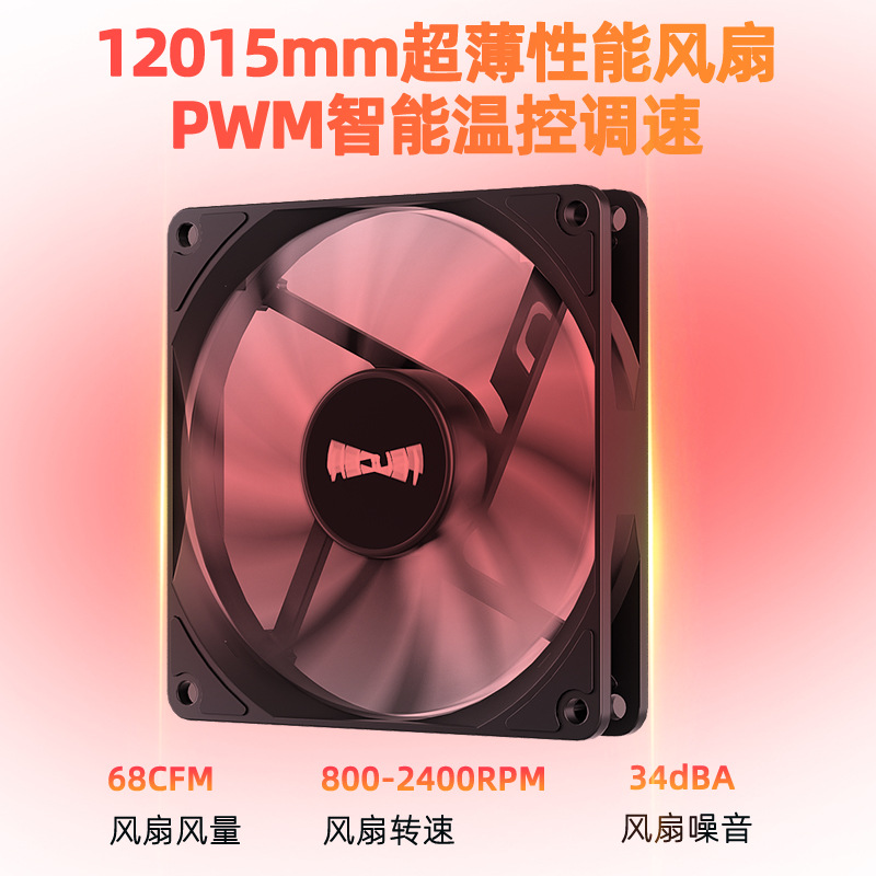 Picture of UT75-8 heat pipe press CPU radiator 1700 air-cooled X99 silent 2011 computer AMD fan i5i7