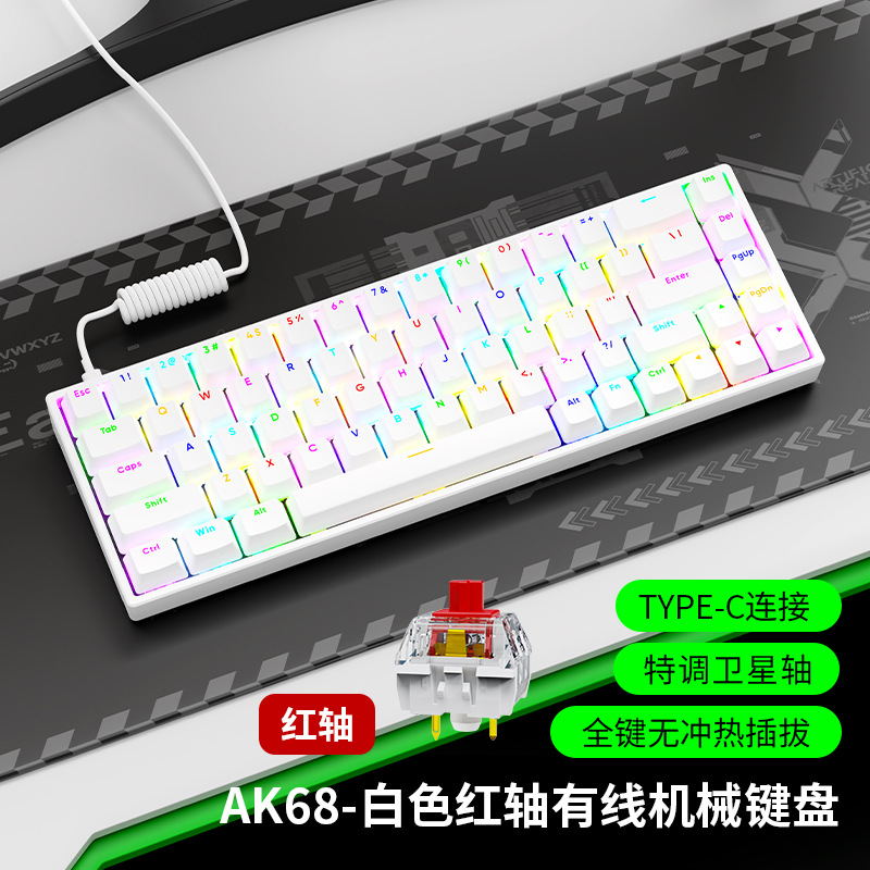 Picture of SorexAK68 Mechanical Keyboard Green Axis Red Axis Wired Keyboard Mini RGB Luminous 68 Key Layout Keypad