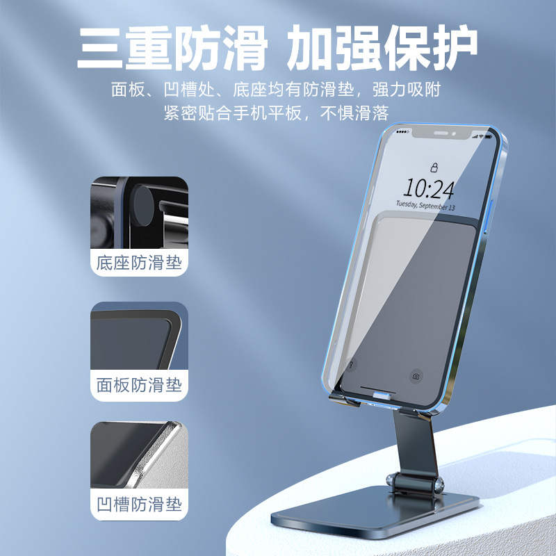 Picture of New T15 Mobile Phone Tablet Metal Bracket Foldable Online Class Live Lazy Desktop Office Mobile Phone Bracket Factory