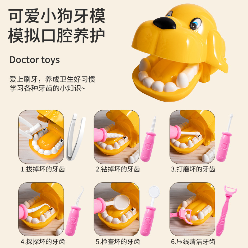 Picture of Cross-border children's doctor toy suit girl simulation nurse stethoscope injection dental play house medical tools