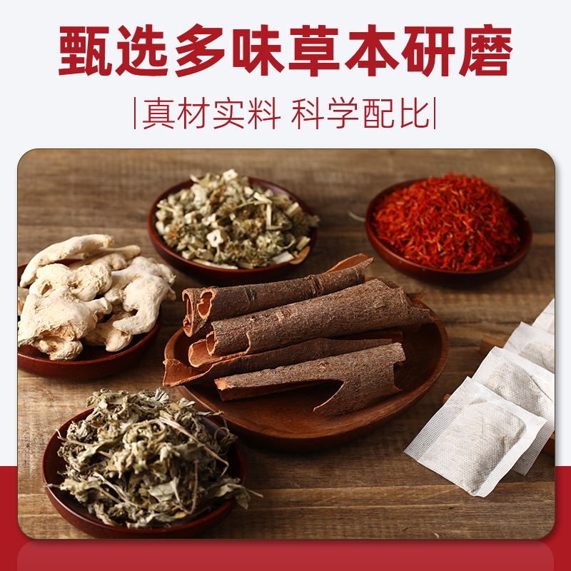 Picture of Wormwood Foot Bath Bag Manufacturer Wholesale Mugwort Leaf Foot Bath Powder Old Ginger Safflower Mugwort Foot Bath Bag Multi-Specification Foot Bath Powder